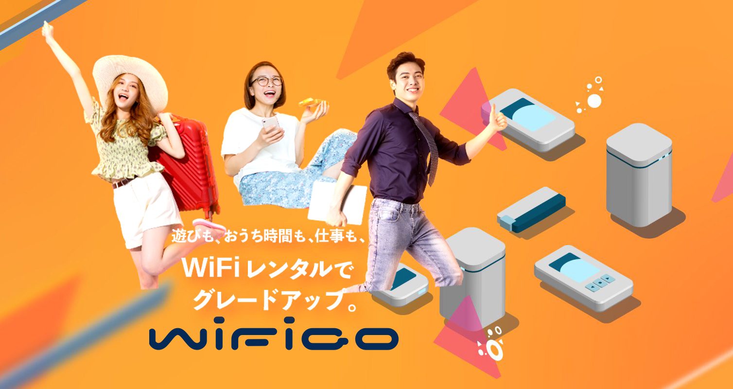 wifiGo